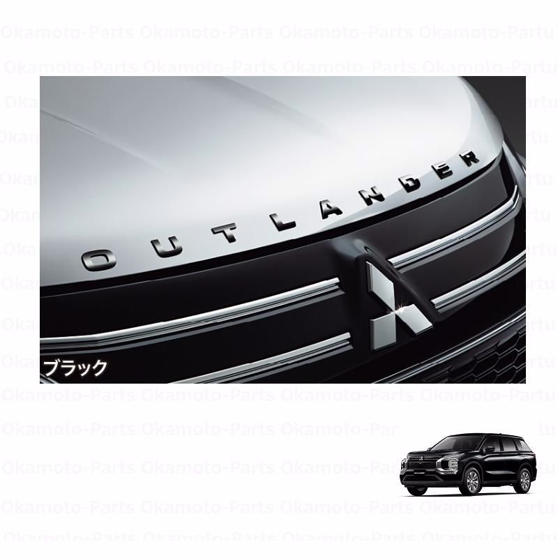 送料無料 T エンジンフードエンブレム ブラック ミツビシ純正用品 アウトランダーPHEV GN0W MZ553199 ＭＺ５５３１９９