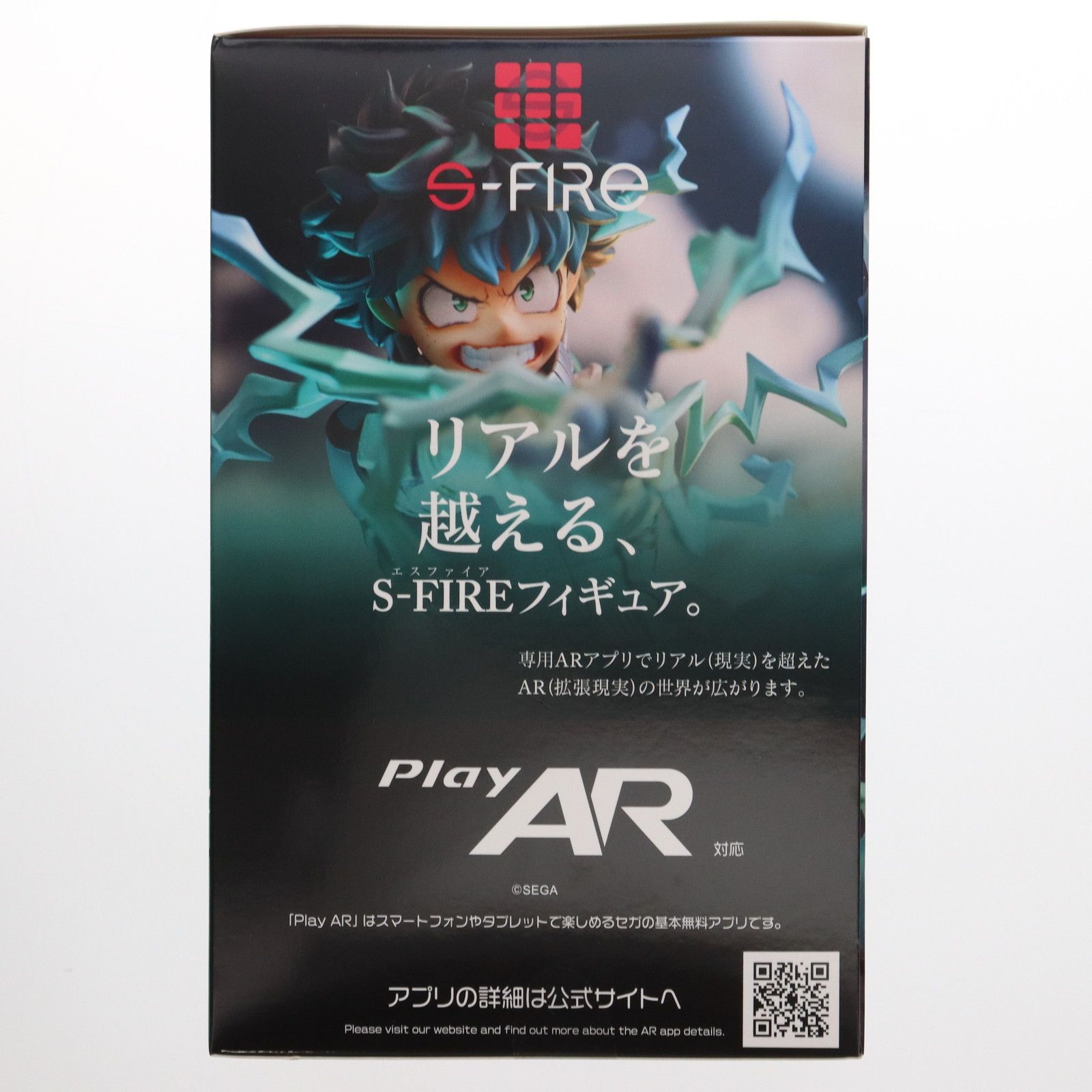 緑谷出久(みどりやいずく) 僕のヒーローアカデミア 1/8 完成品