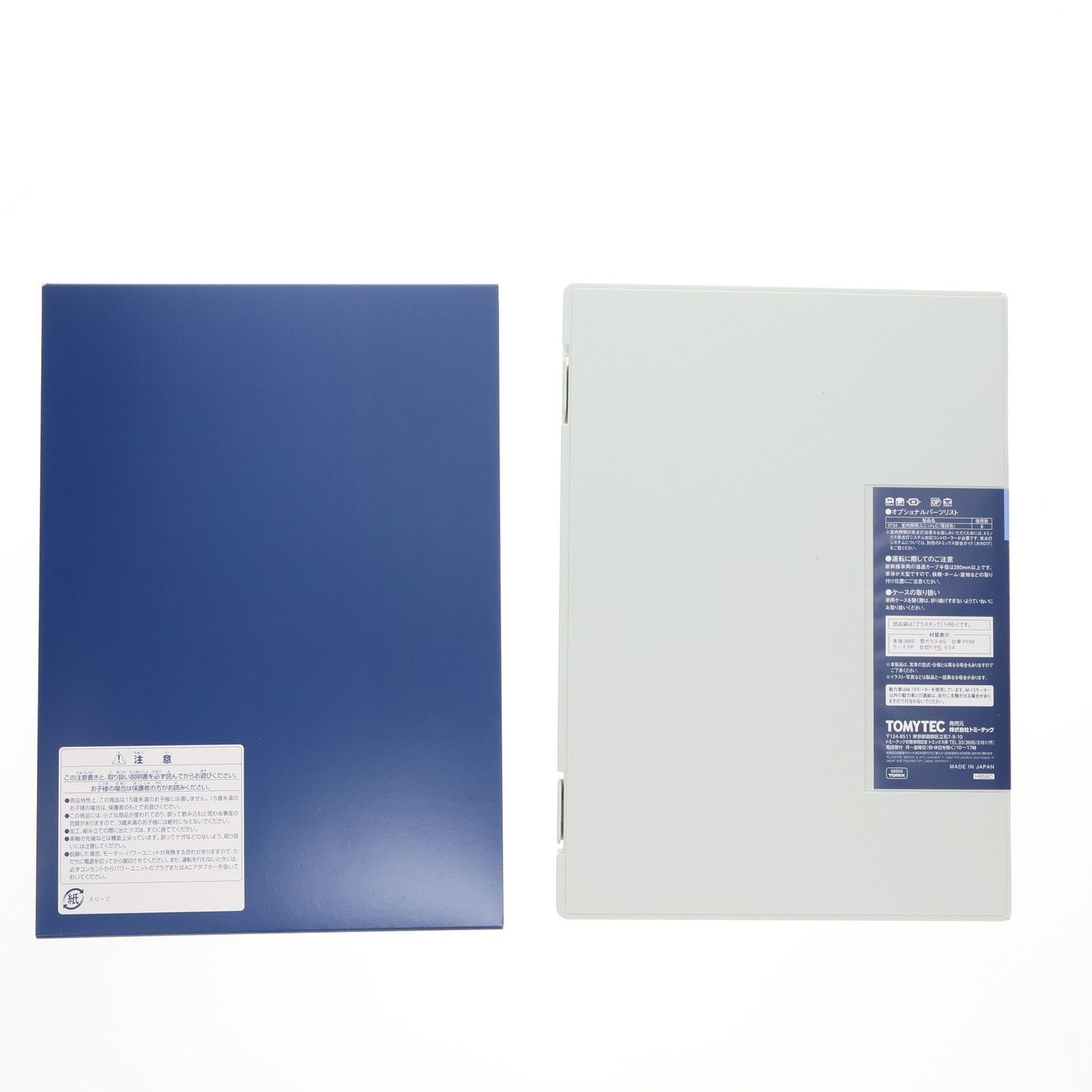 ゆうき様商品説明をご覧ください 98856 九州新幹線800-0系セット(6両)(動力付き) Nゲージ 鉄道模型