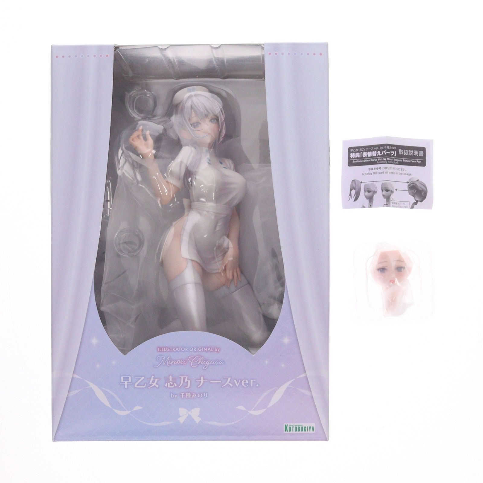 コトブキヤショップ限定特典付属 早乙女志乃(さおとめしの) ナースver