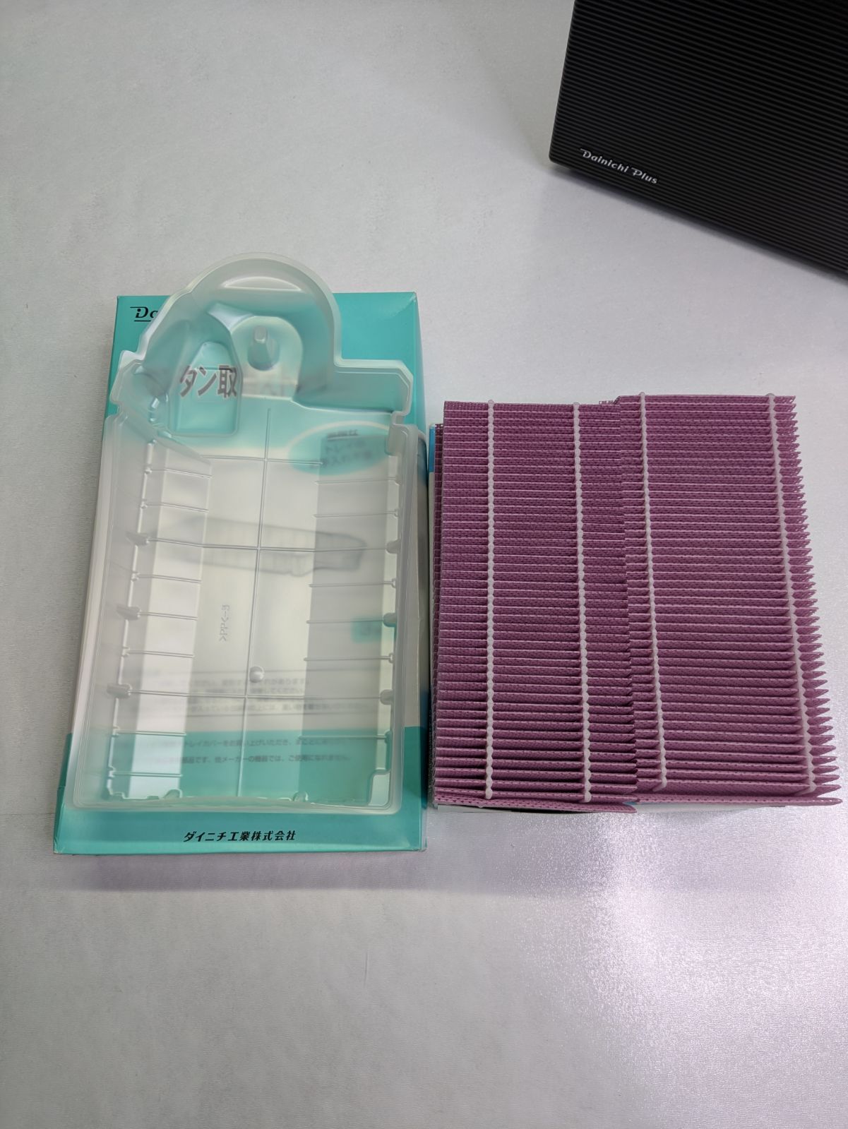 済み ダイニチ工業