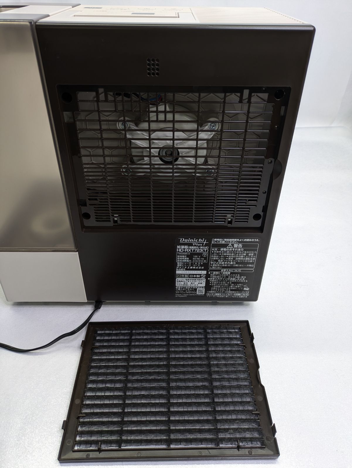 動作 済み ダイニチ工業 ダイニチ DAINICHI HD-RXT723 ハイブリッド式加湿器 加湿器 花粉対策 ウイルス対策 MARWIL-DEMENAGEMENTS_CH