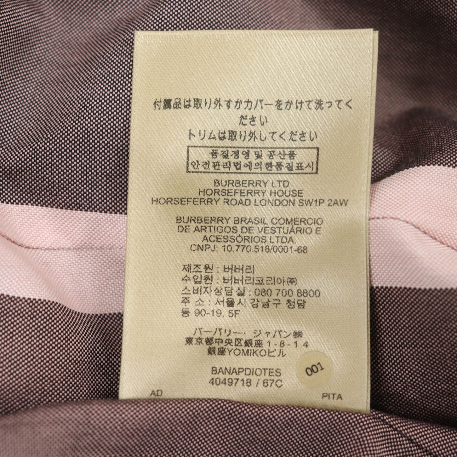 トロピカルギャバジン