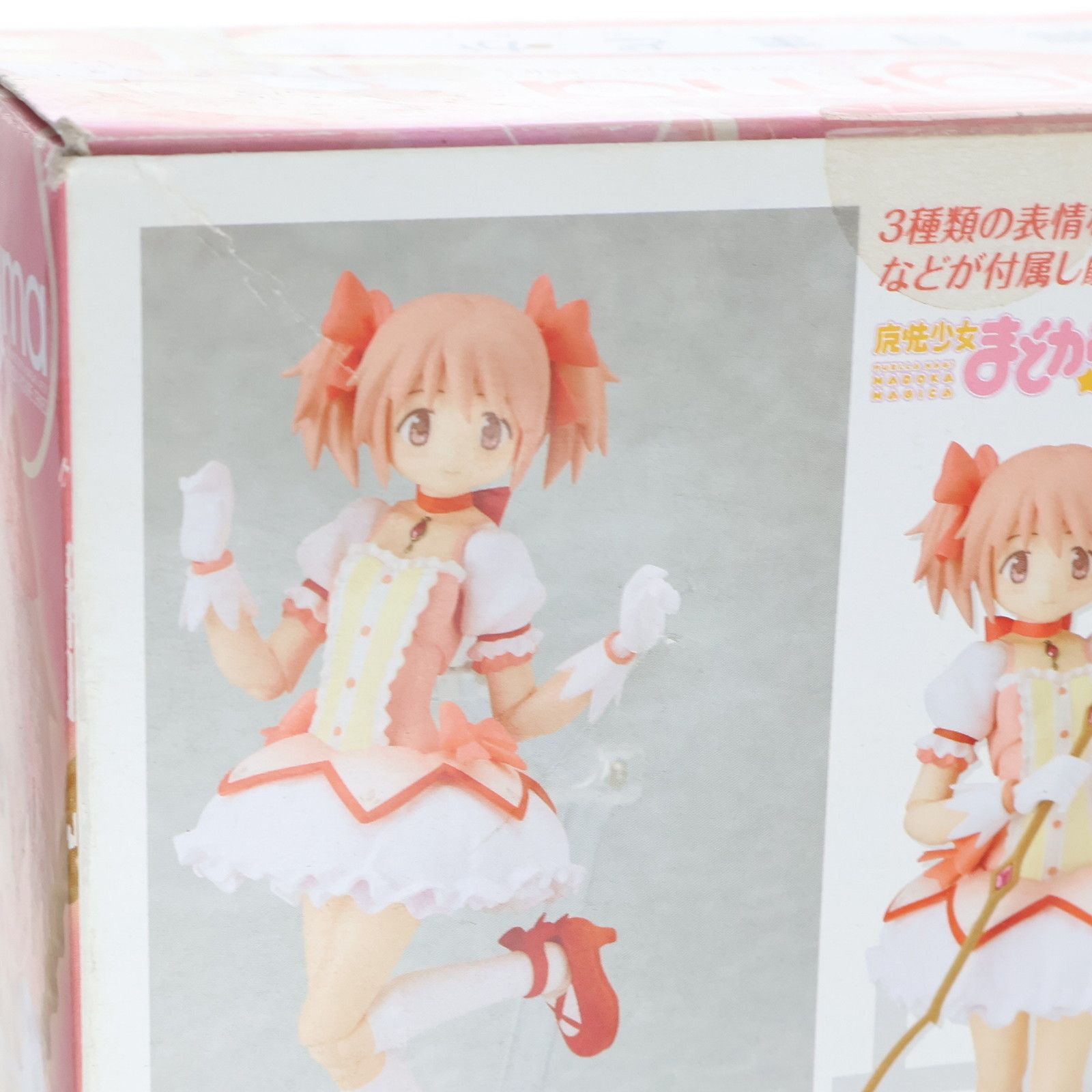 鹿目まどか figma 戦闘服は箱有り ポータブル無し figma 鹿目まどか 制服ver.