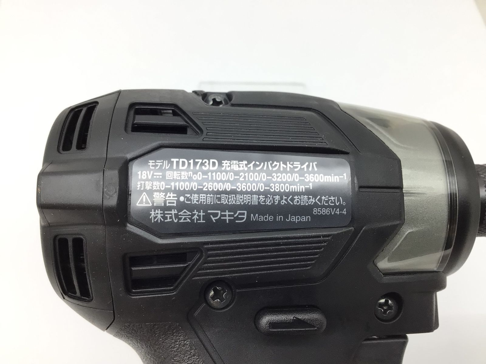 エコツール笠寺店