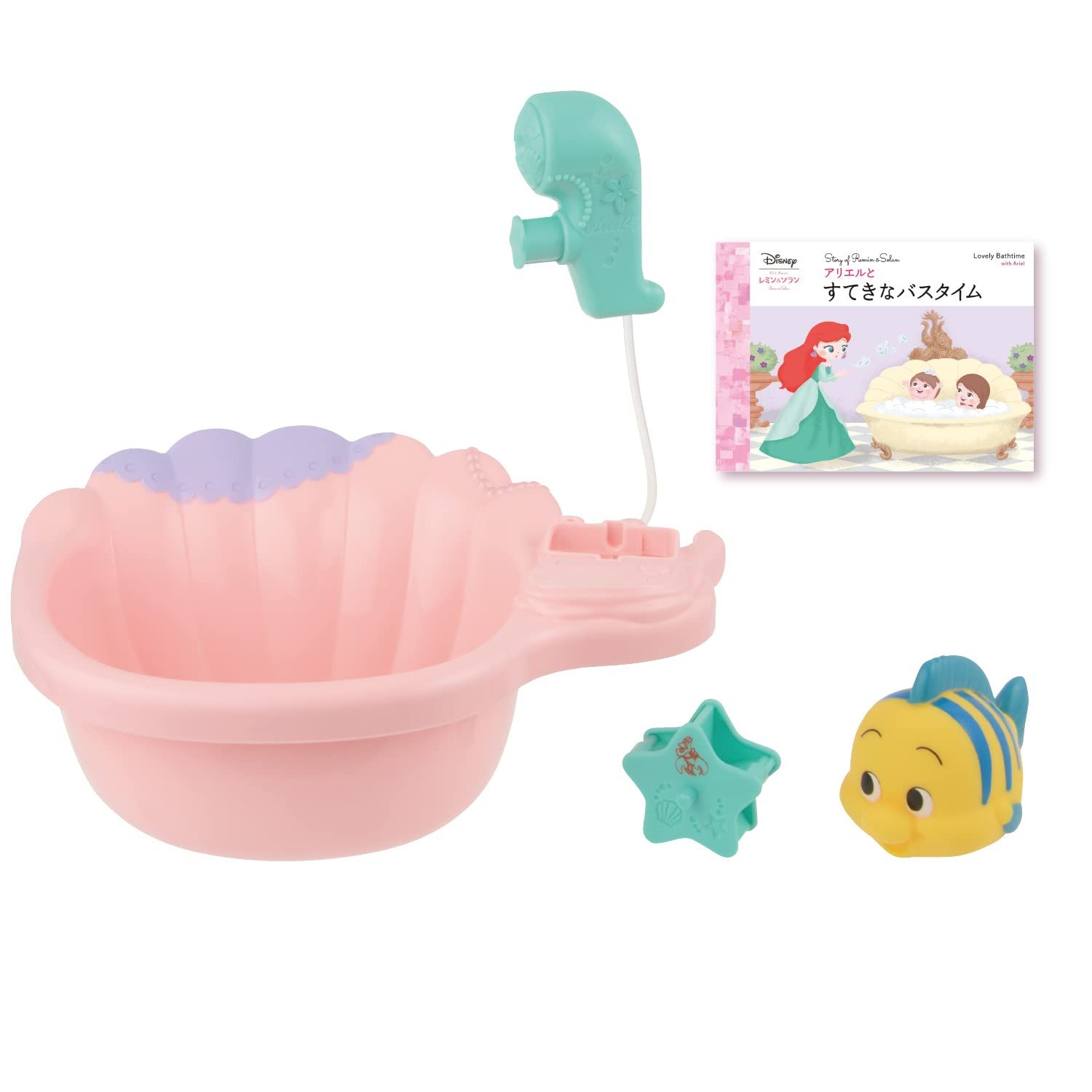 ずっと ぎゅっと レミン&ソラン アリエル かいがらのおふろセット [単品]