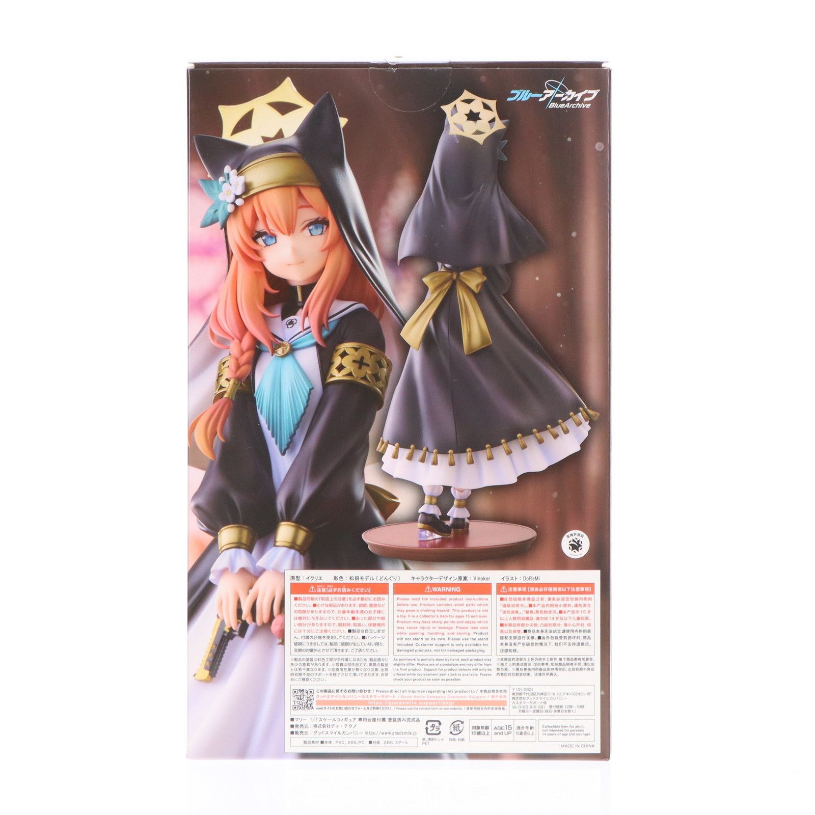 pixiv 7a ブルー.ホワイト 2セット pixiv 7a ブルー.ホワイト 2