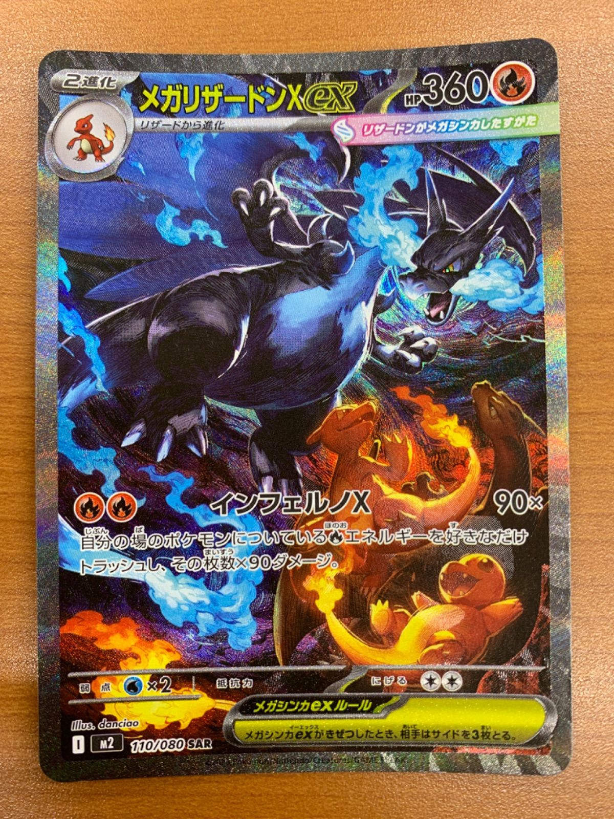 ポケモンカード AR CHR 100枚セット 被りなし 【公式通販】