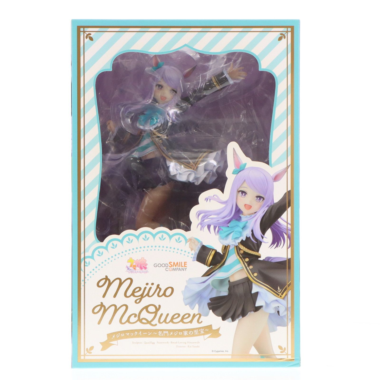 メジロマックイーン〜名門メジロ家の至宝〜 ウマ娘 プリティーダービー