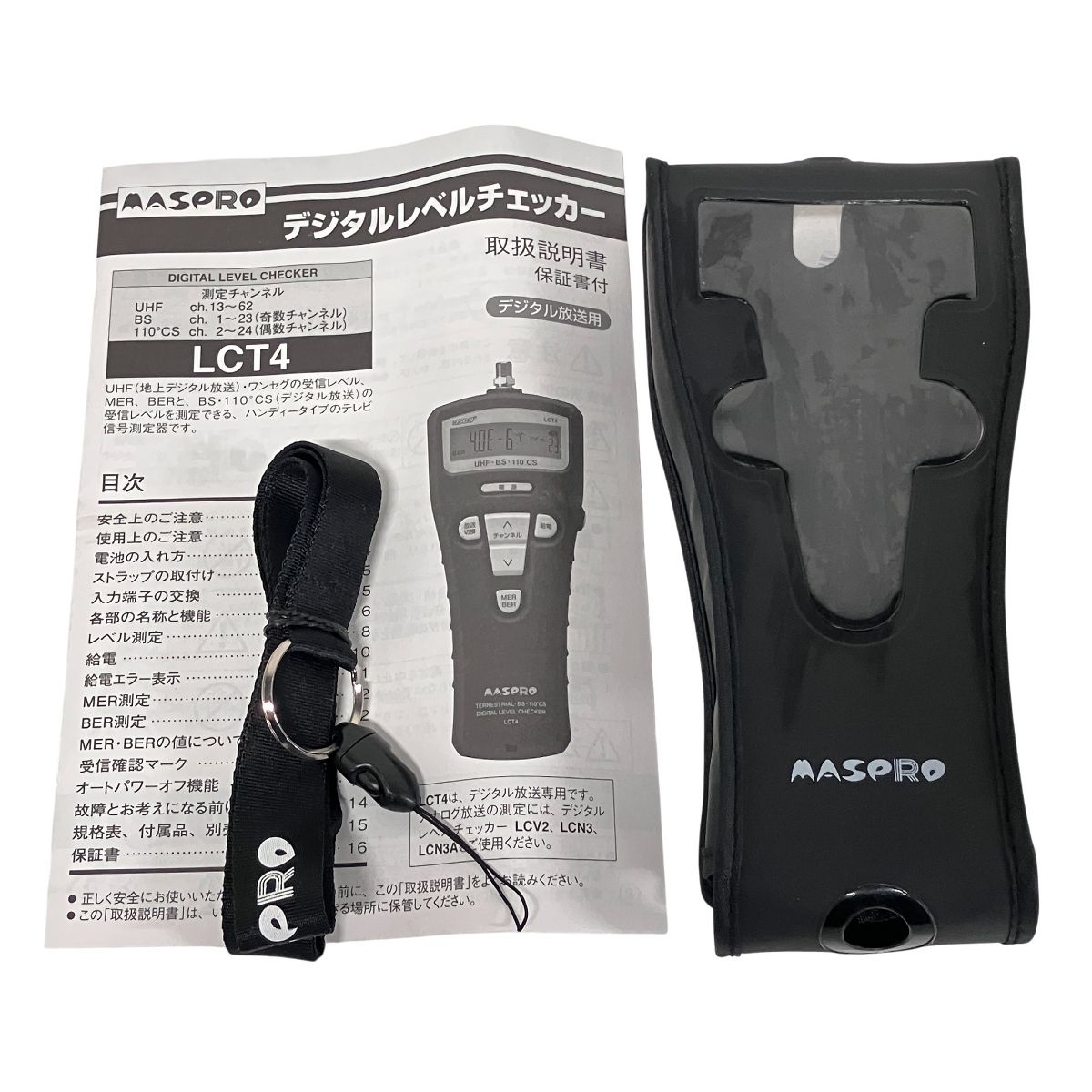 MASUPRO LCT4 デジタルレベル チェッカー 地上 デジタル ワンセグ BS 110° CS ハンディー タイプ マスプロ電工 家電 F10595593