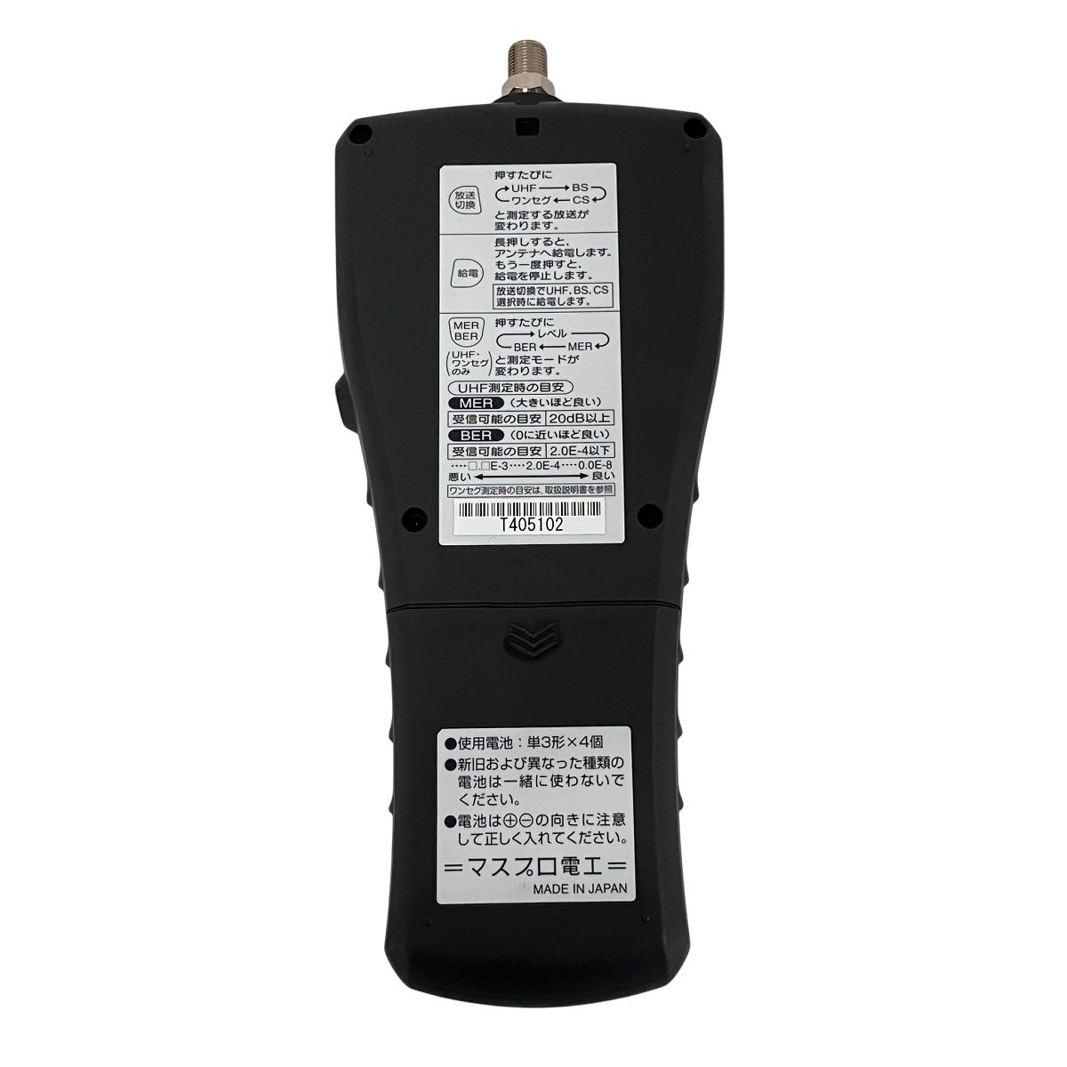 ハンディー タイプ