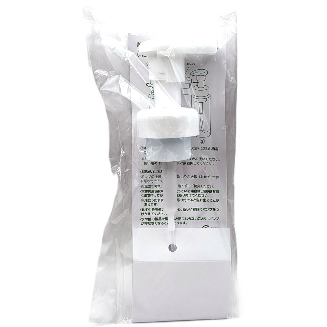 ポンプ付き アシュラン