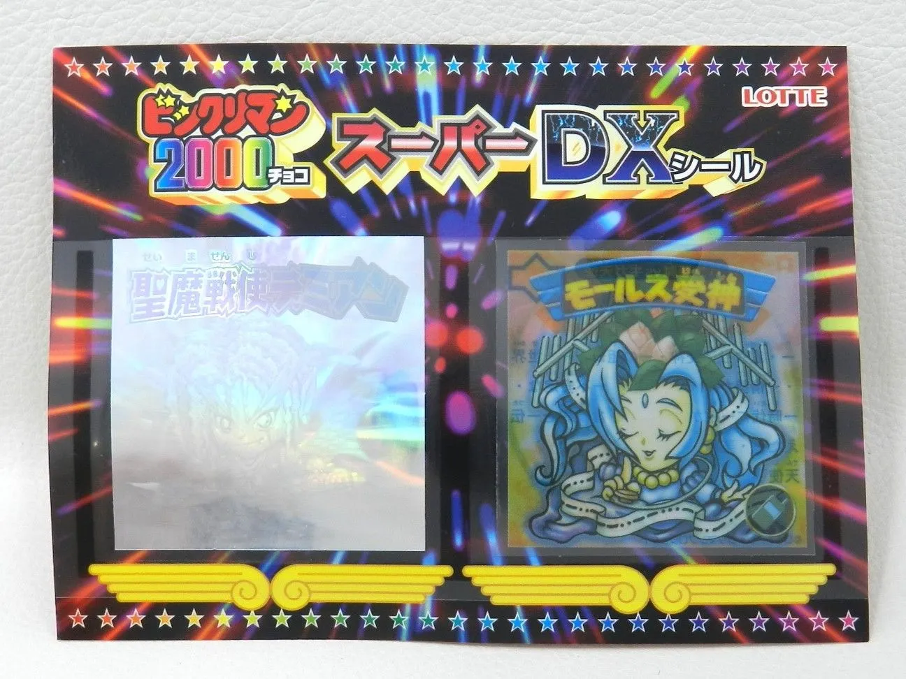 聖魔戦使デミアン・フシール・コア(スターキラ) Amazon.co.jp