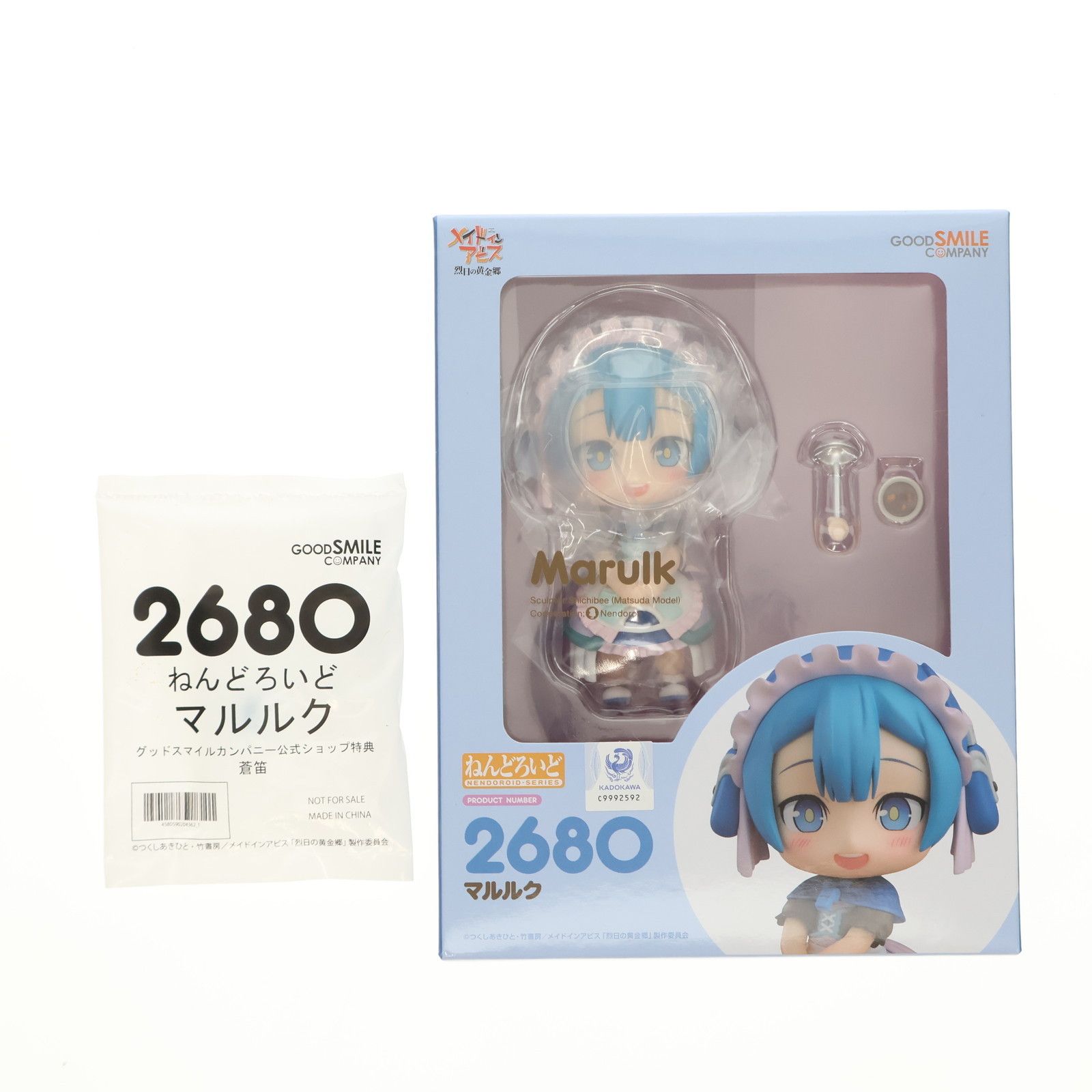 グッドスマイルカンパニー公式ショップ特典付属 ねんどろいど 2680