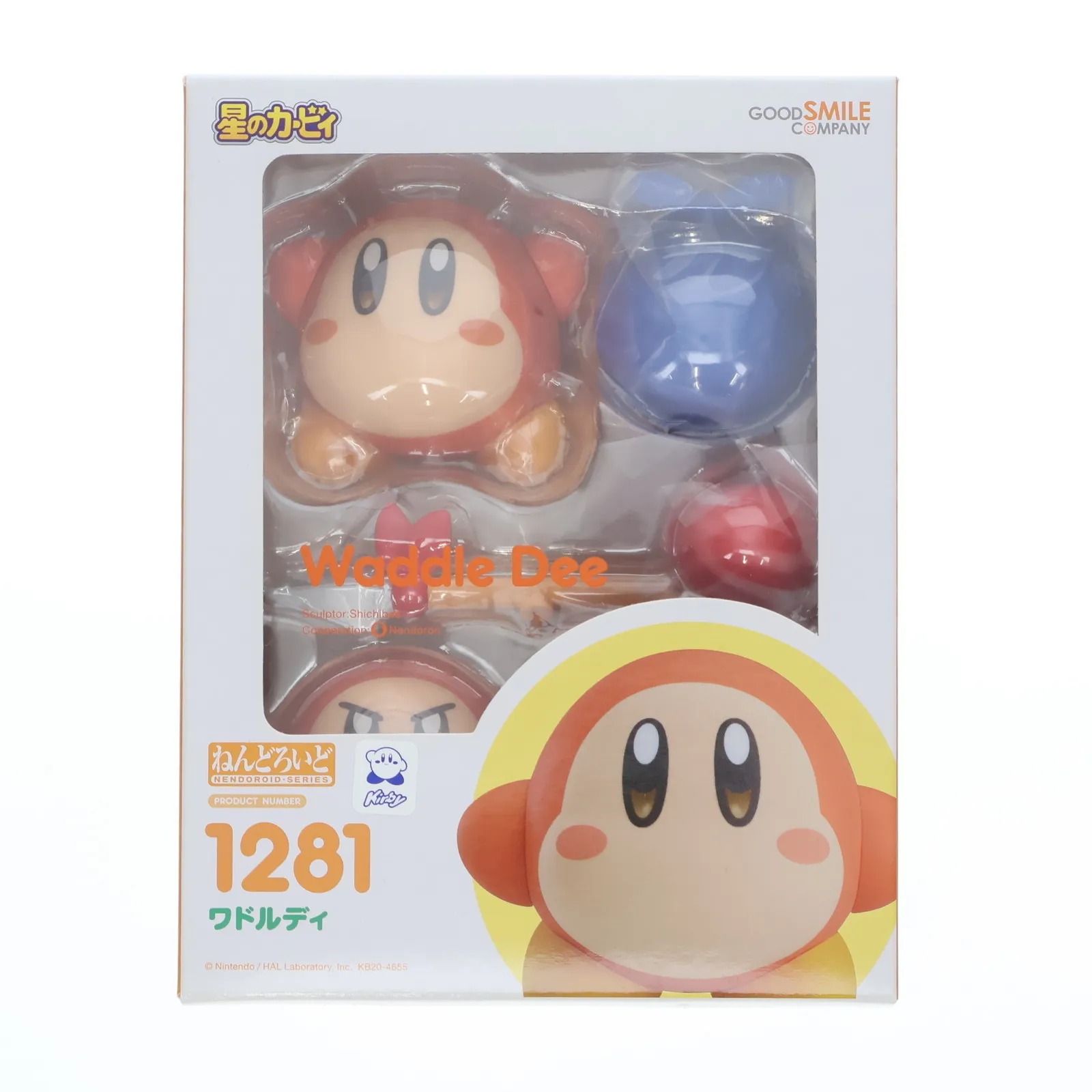 ねんどろいど 星のカービィ 786 アイスカービィ フィギュア 【公式通販】