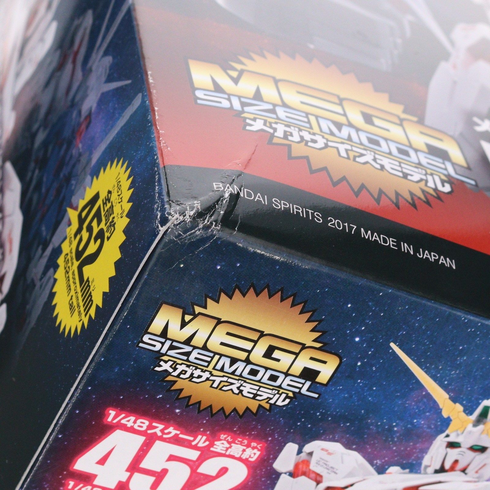 再販 メガサイズモデル 1 48 RX 0 ユニコーンガンダム デストロイモード 機動戦士ガンダムUC ユニコーン プラモデル バンダイスピリッツ