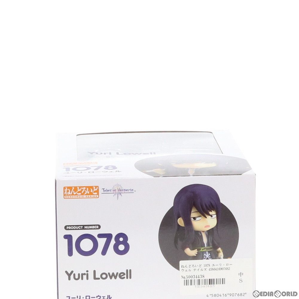 ねんどろいど 1078 ユーリ・ローウェル テイルズ オブ ヴェスペリア