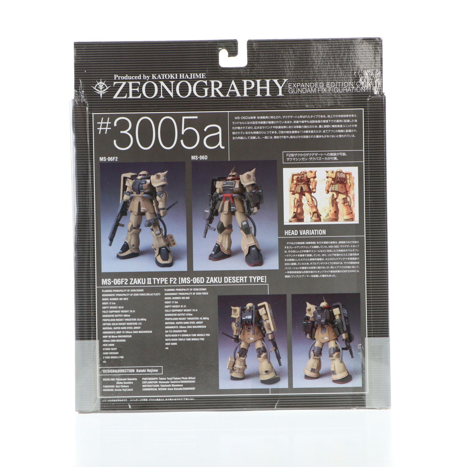 フィギュア バンダイ MS-06F2 F2型 ザク(ザクデザート) ZEONOGRAPHY #3005b 中古[FIG] GUNDAM FIX FIGURATION [ZEONOGRAPHY] #3005b MS-06F2