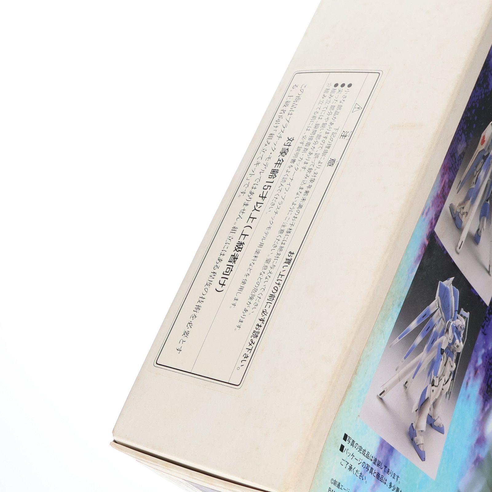 1/100 RX-93-ν-2 Hi-νガンダム 機動戦士ガンダム 逆襲のシャア レジン