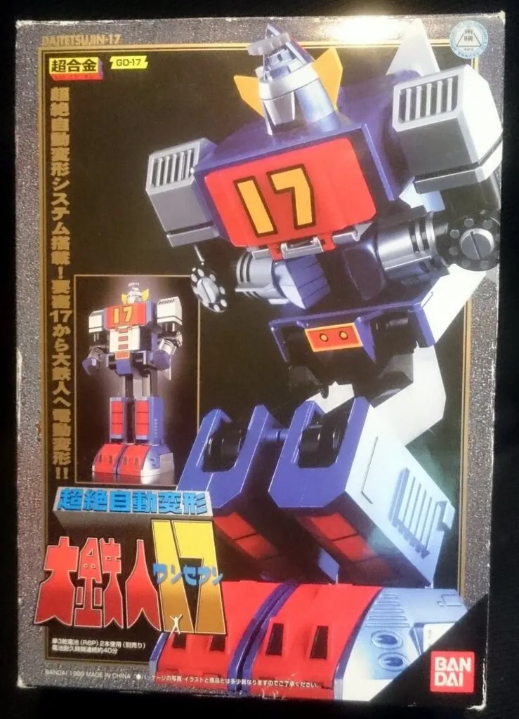 2025年最新】大鉄人ワンセブン 超合金の人気アイテム - メルカリ