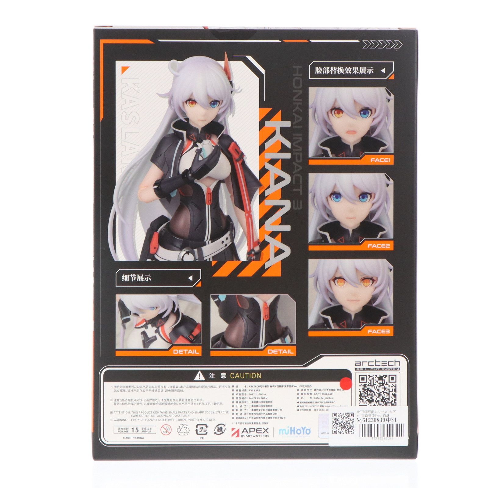 arctech 崩壊3rd キアナ mihoyo arctech 崩壊3rd キアナ mihoyo 【公式通販】