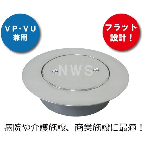 ミヤコ 純正品 MK132UFW フラット型ツバ付掃除口 VU VP125兼用 薄型 防臭パッキン付 塩ビ管 配管 トラップ 合流 サイズ 寸法 呼び径 排水 保守 点検 フタ 蓋