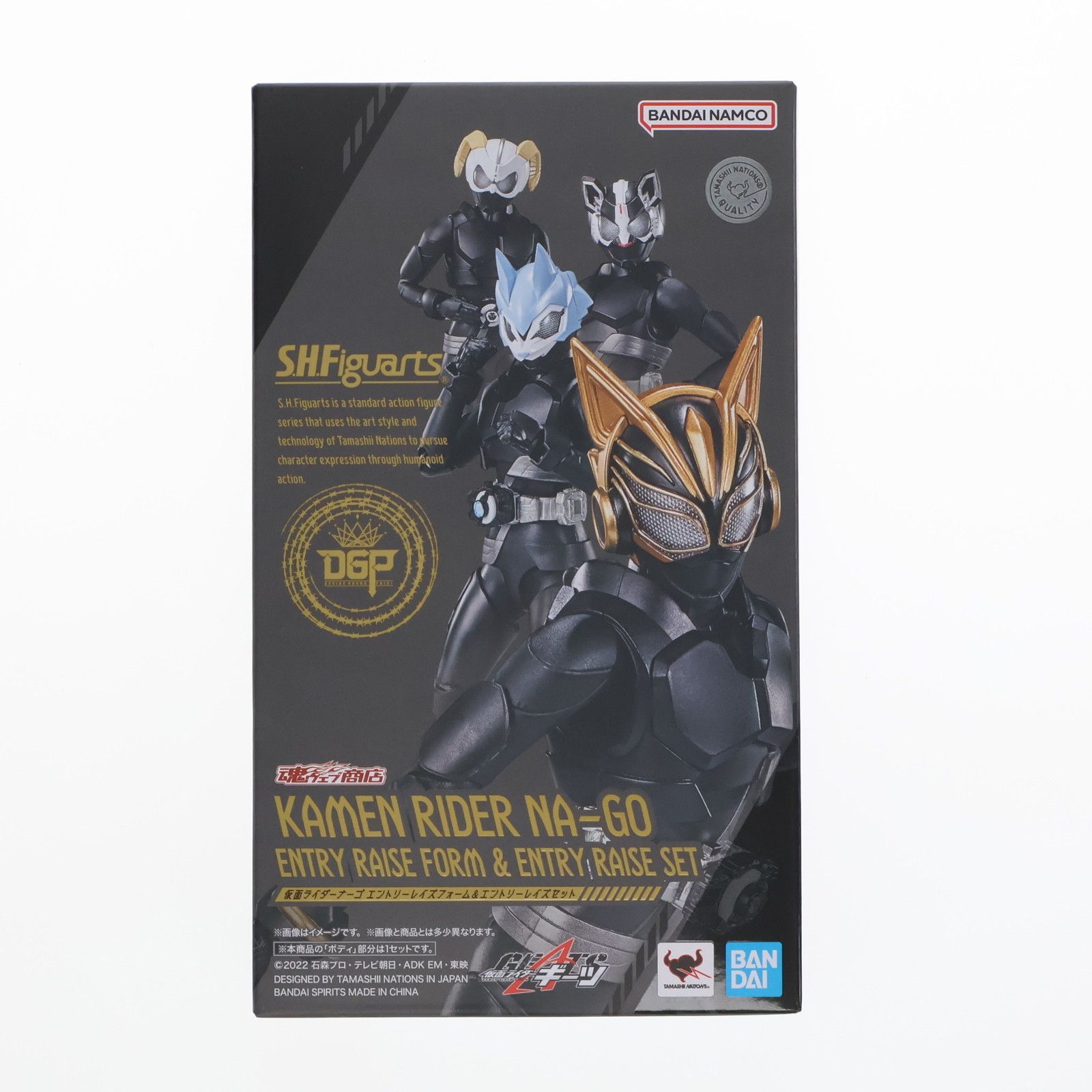 魂ウェブ商店限定 S.H.Figuarts(フィギュアーツ) 仮面ライダーナーゴ エントリーレイズフォーム&エントリーレイズセット 仮面ライダーギーツ 完成品 可動フィギュア バンダイスピリッツ