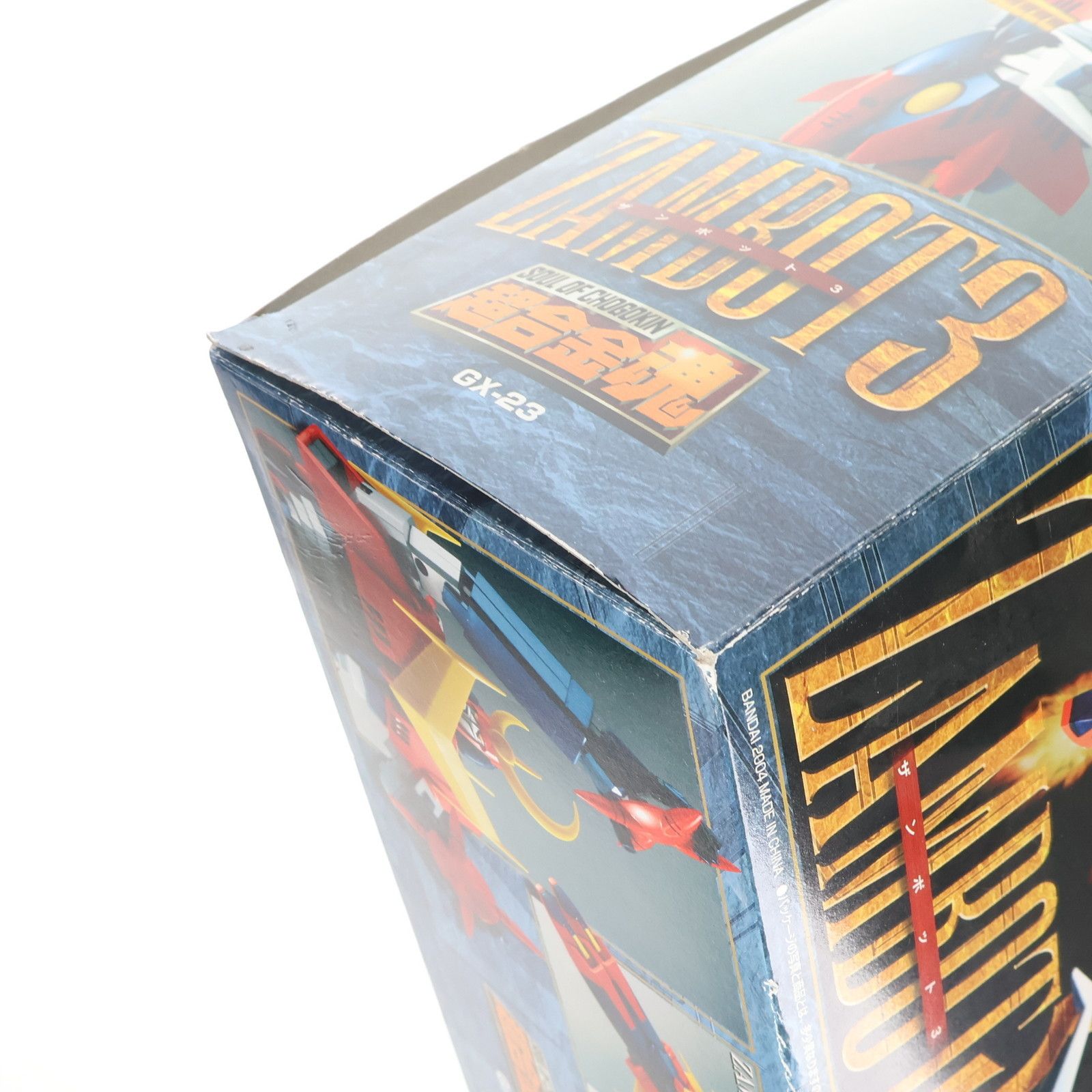 完成トイ バンダイ