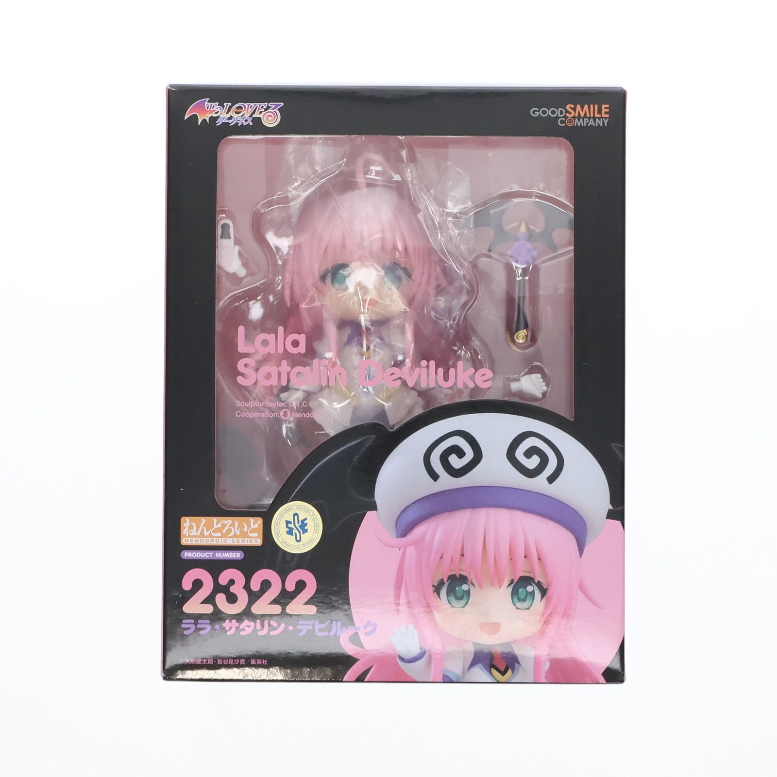 トゥ LOVE 購入 ララ ねんど Nendoroid 2322 Lala Satalin Deviluke