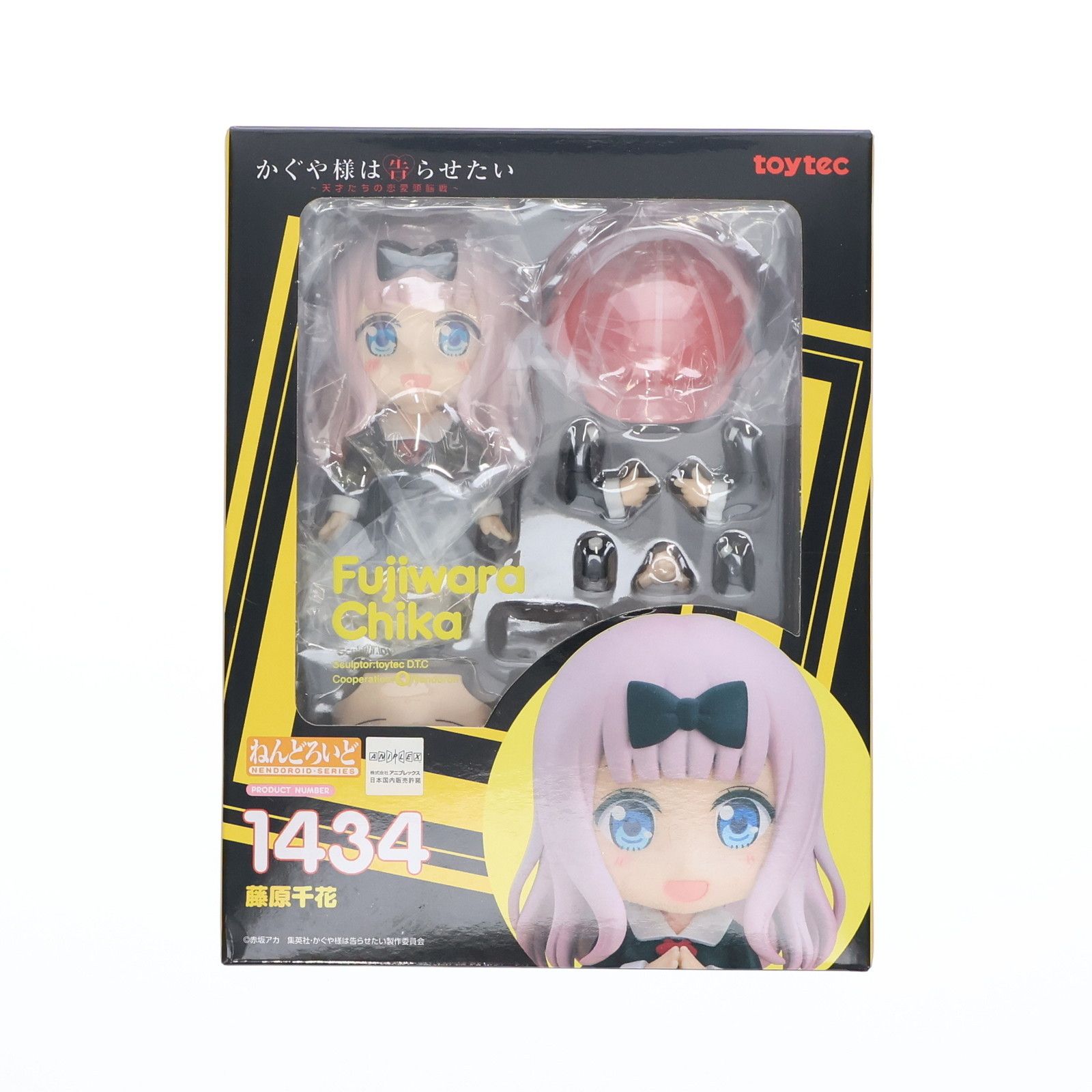 ねんどろいど 1434 藤原千花(ふじわらちか) かぐや様は告らせたい