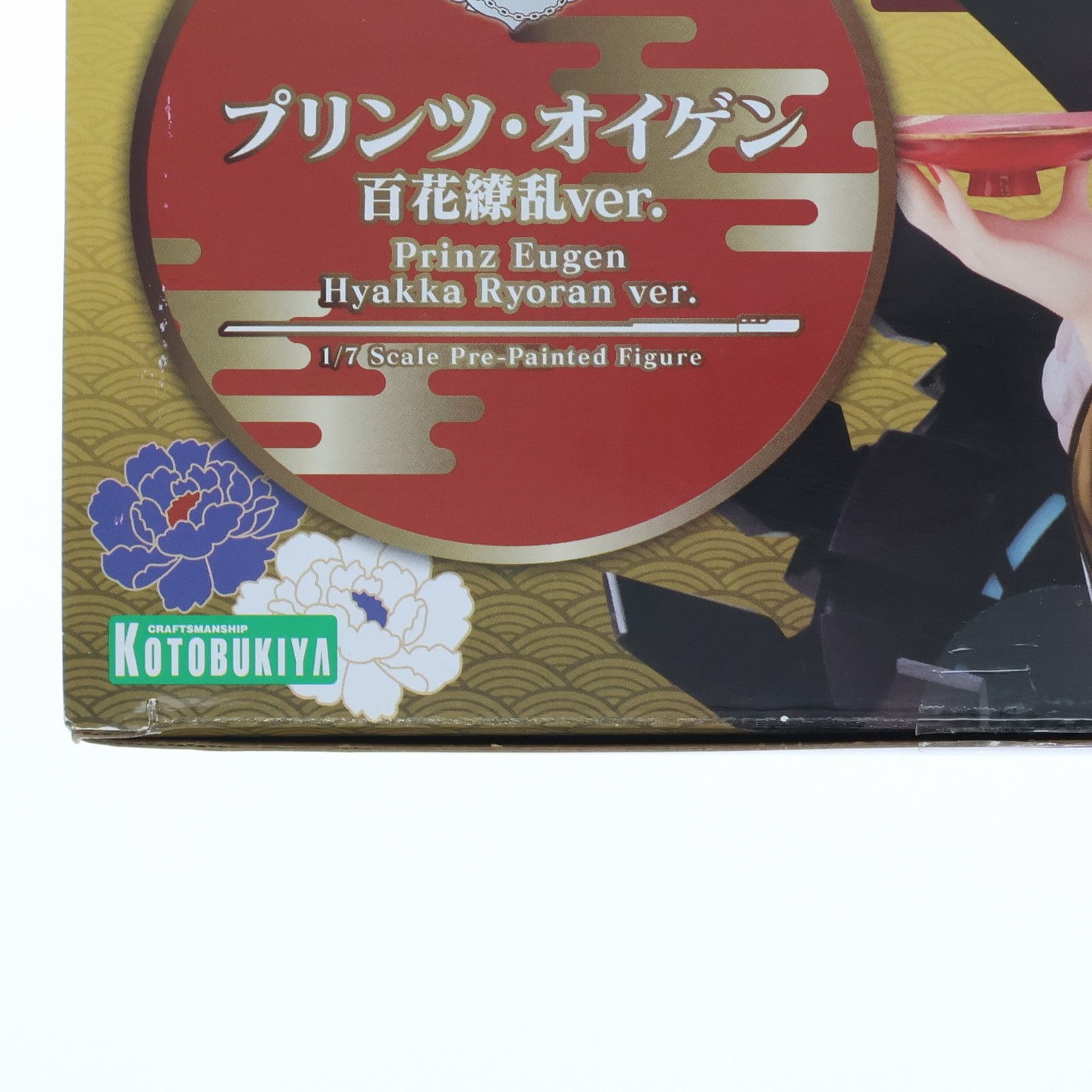 コトブキヤショップ限定 プリンツ・オイゲン(百花繚乱ver.) アズール