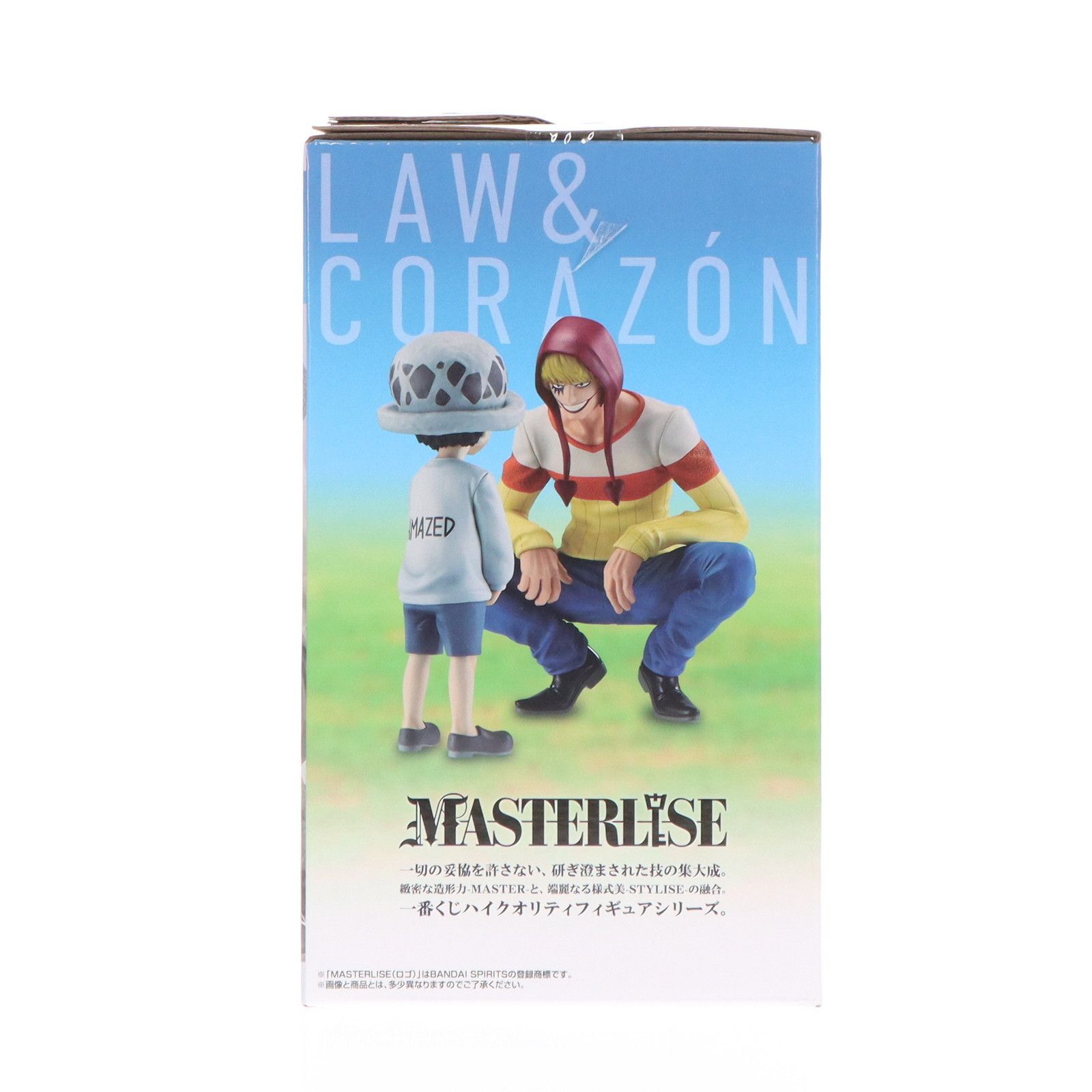 ラストワン賞 ロー&コラソン MASTERLISE 一番くじ ワンピース The ラストワン賞 ロー&コラソン MASTERLISE 一番くじ ワンピース The