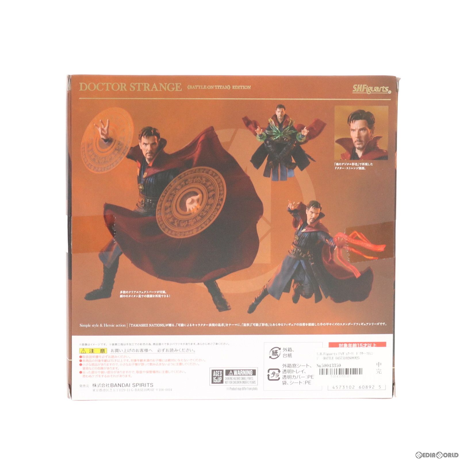 【美品】Air Jordan 9 ゴルフ 27.5cm S.H.Figuarts(フィギュアーツ) ドクター・ストレンジ -BATTLE ON TITAN