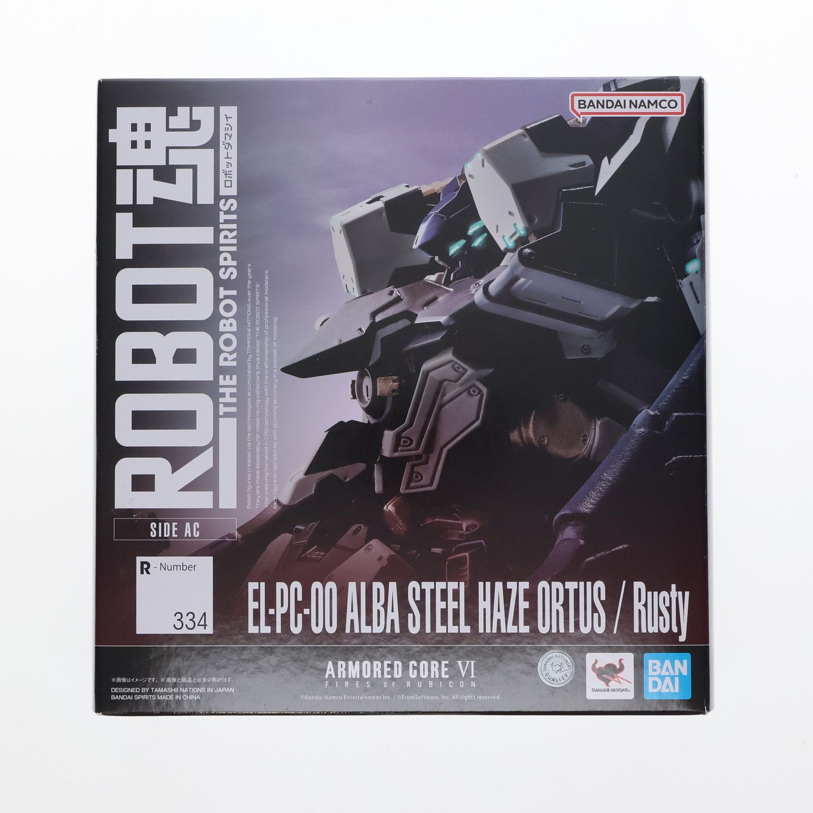 ROBOT魂(SIDE AC) EL-PC-00 ALBA STEEL HAZE ORTUS / Rusty(スティール
