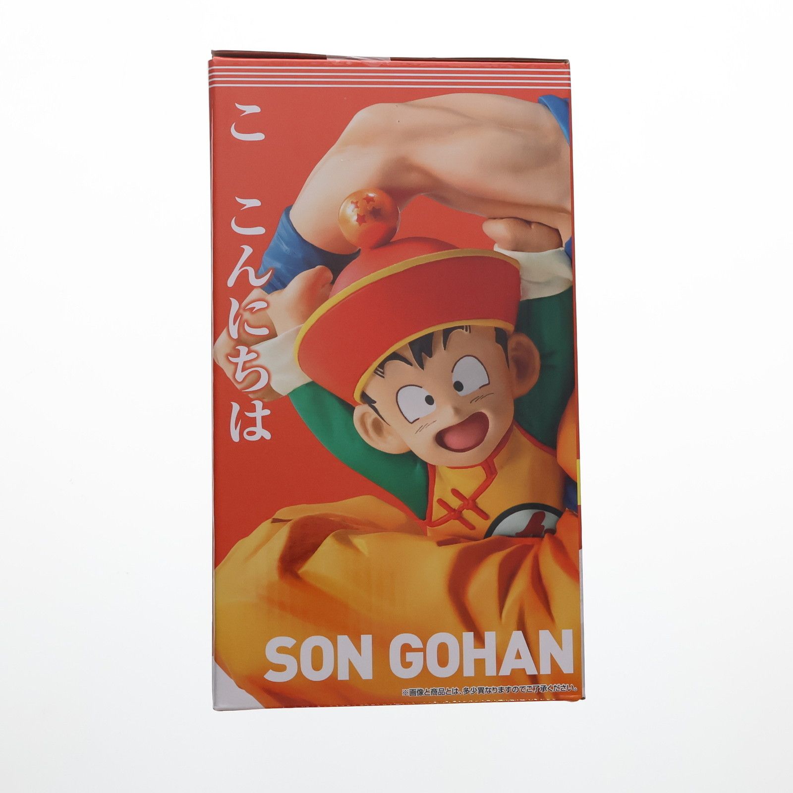 ラストワン賞 MASTERLISE 孫悟空&孫悟飯(ラストワンカラー) 一番くじ