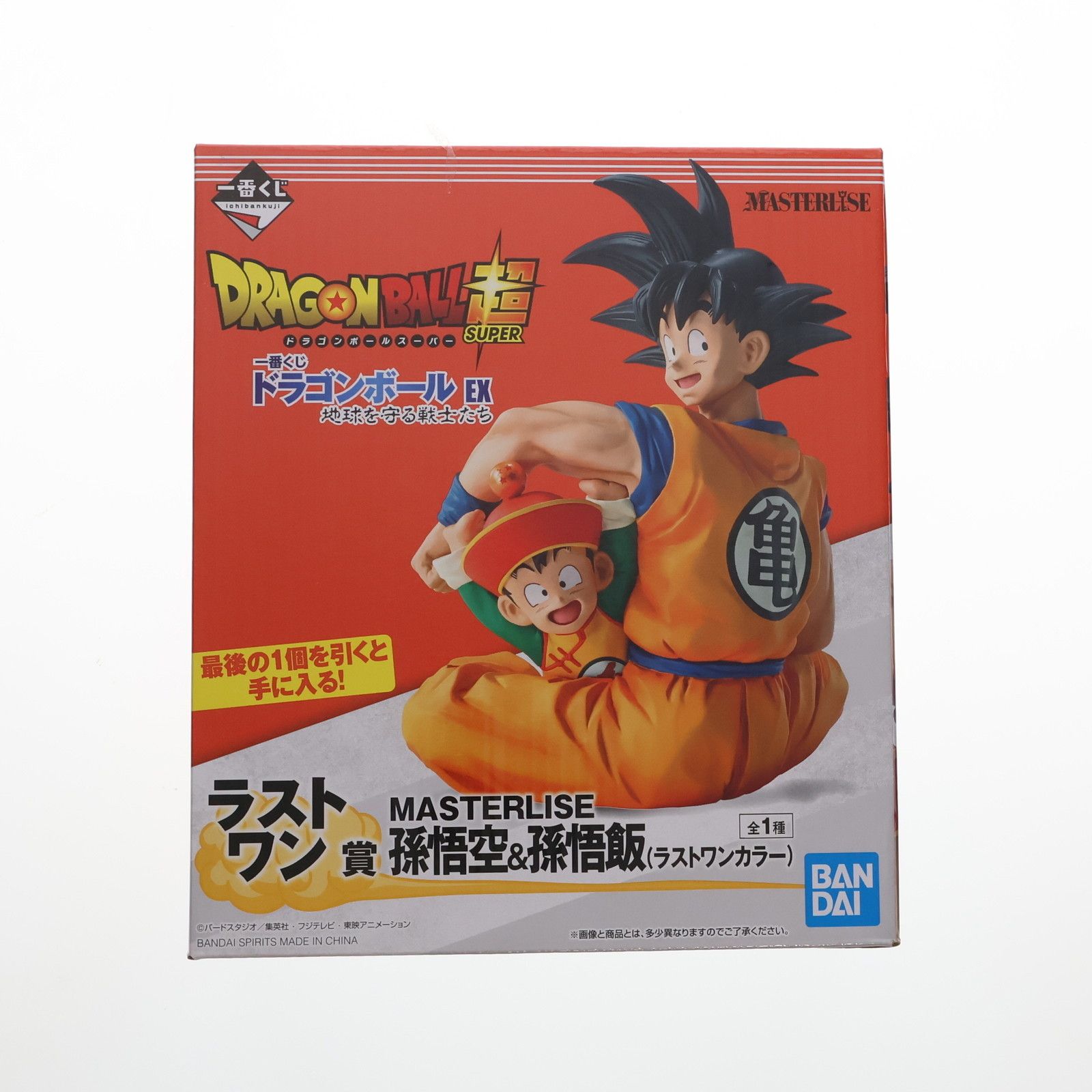 一番くじ ドラゴンボール EX 地球を守る戦士たち 孫悟空&孫悟飯 一番くじドラゴンボール EX 地球を守る戦士たち A賞 孫悟空&孫悟飯