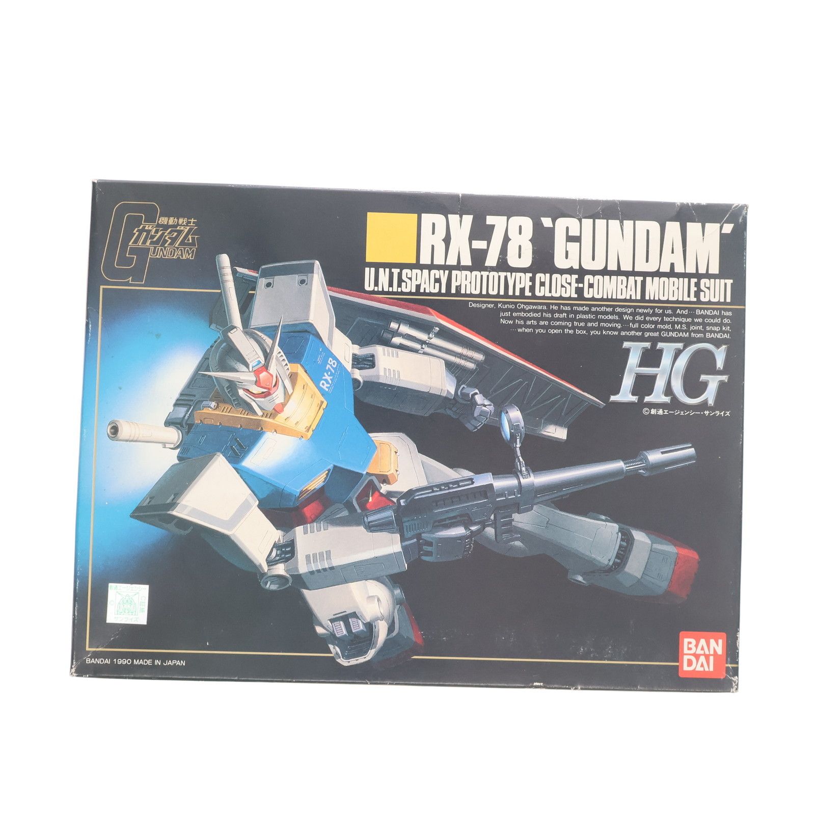 HG 1/144 RX-78 ガンダム 機動戦士ガンダム プラモデル(0029511