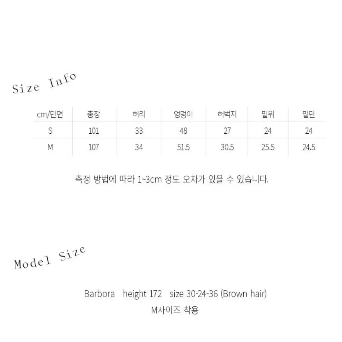 ENZO BLUES エンゾーブルース スウェード パータン ISTJ VENDING MACHINE Ver. パンツ Charcoal DECORATOM_COM_BR