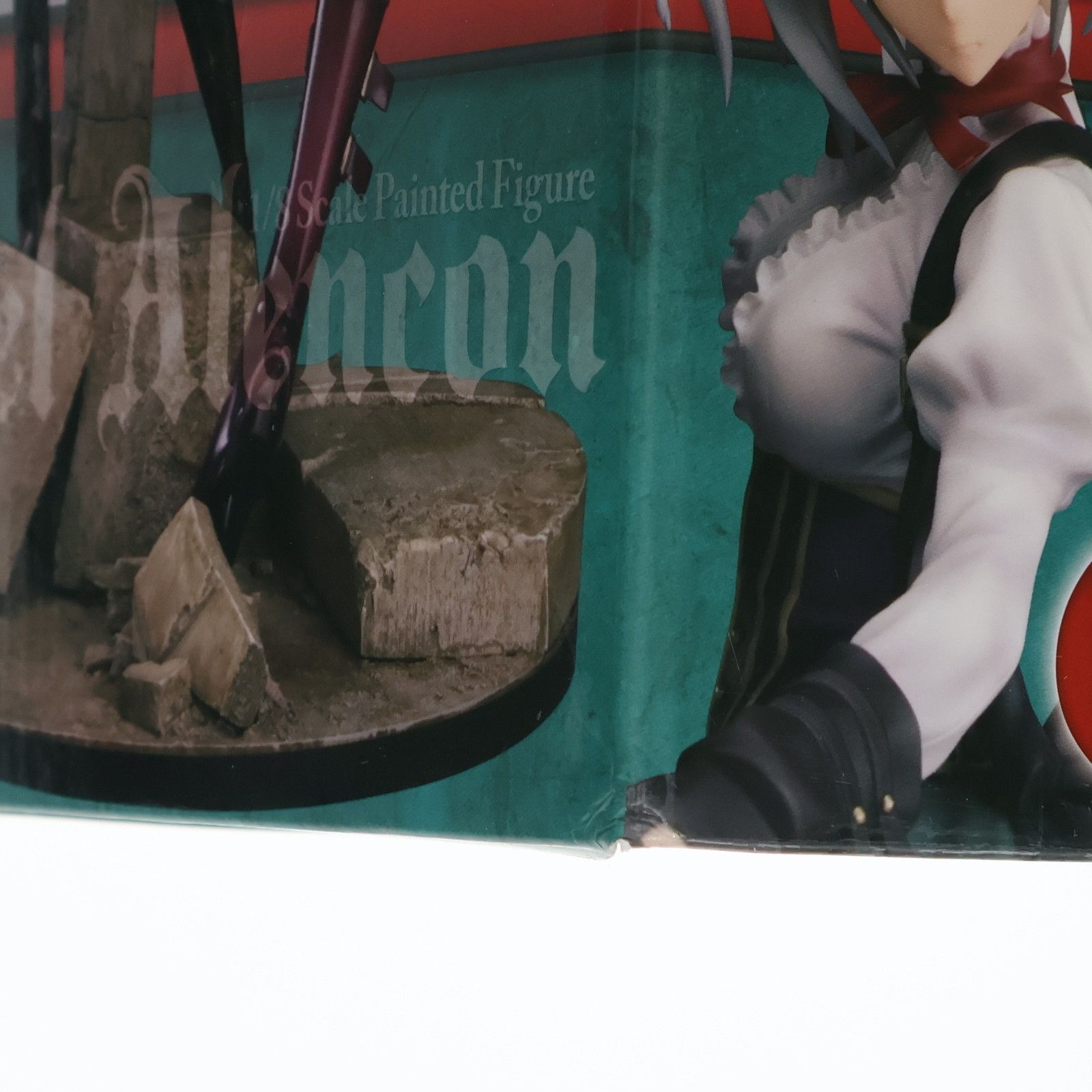 シエル・アランソン GOD EATER 2(ゴッドイーター2) 1/8 完成品