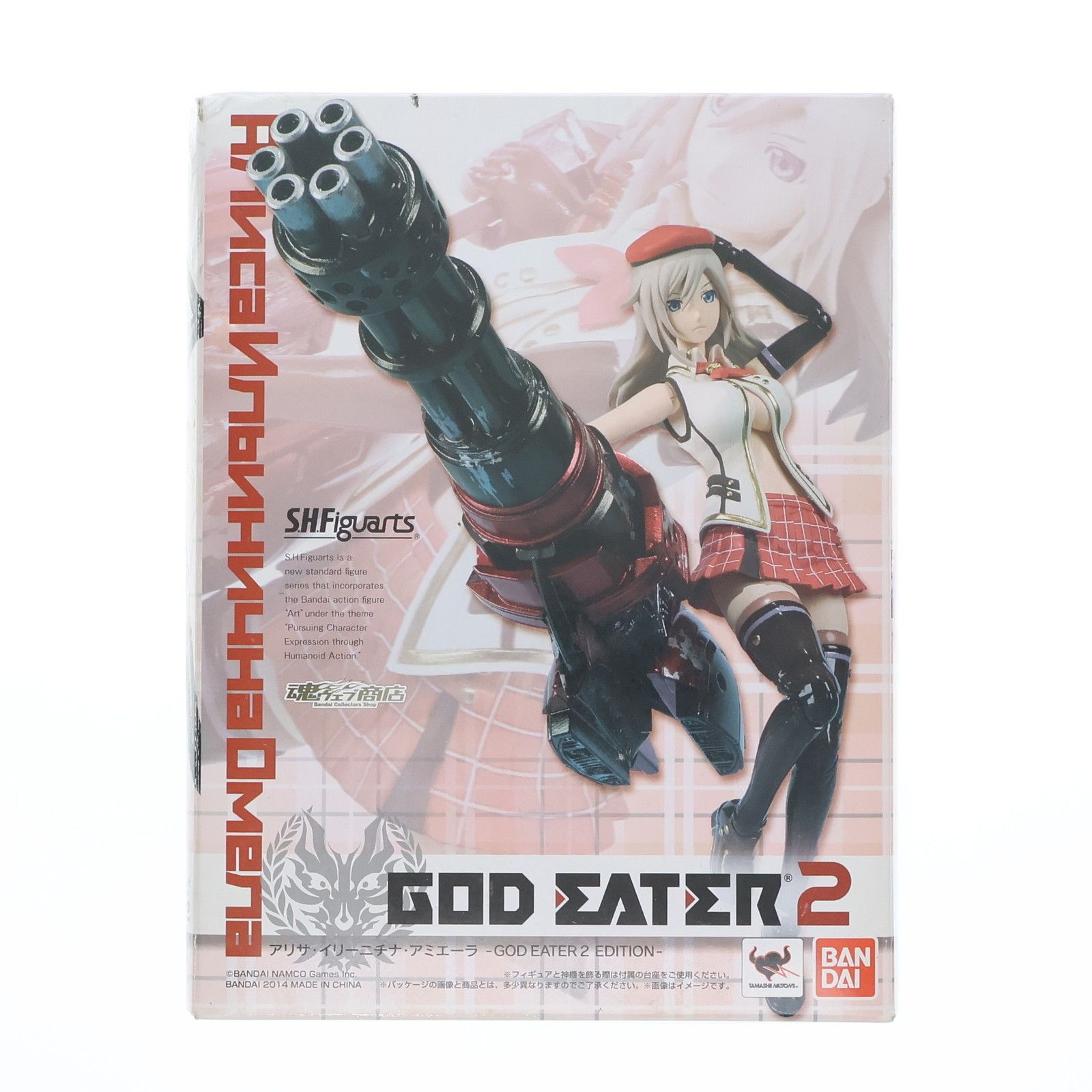 魂ウェブ商店限定 (フィギュアーツ) | S.H.フィギュアーツ 魂ウェブ 