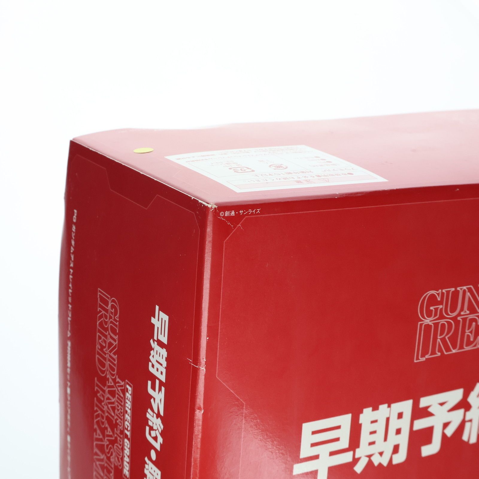 特典 PG 1 60 MBF P 02 ガンダムアストレイ レッドフレーム 予約 早期予約 機動戦士ガンダムSEED ASTRAY プラモデル バンダイ