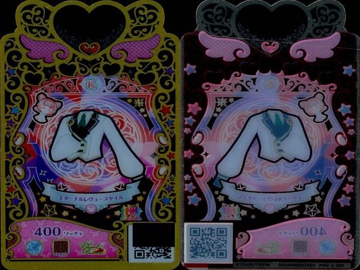 ux286 カード まとめ ワッチャプリマジ プリマジ R レア エターナル