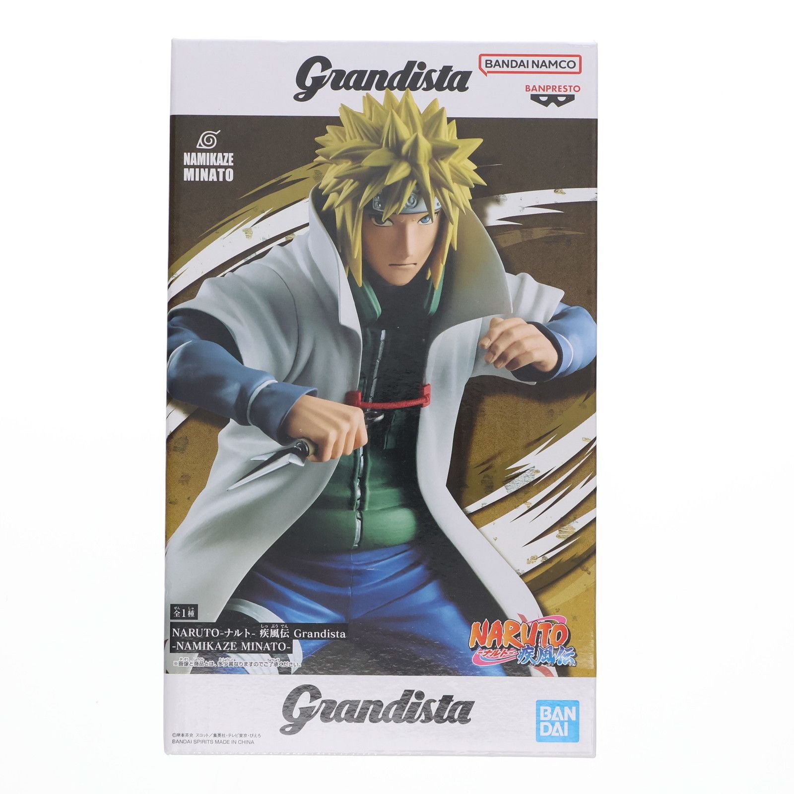 波風ミナト(なみかぜみなと) NARUTO-ナルト- 疾風伝 Grandista