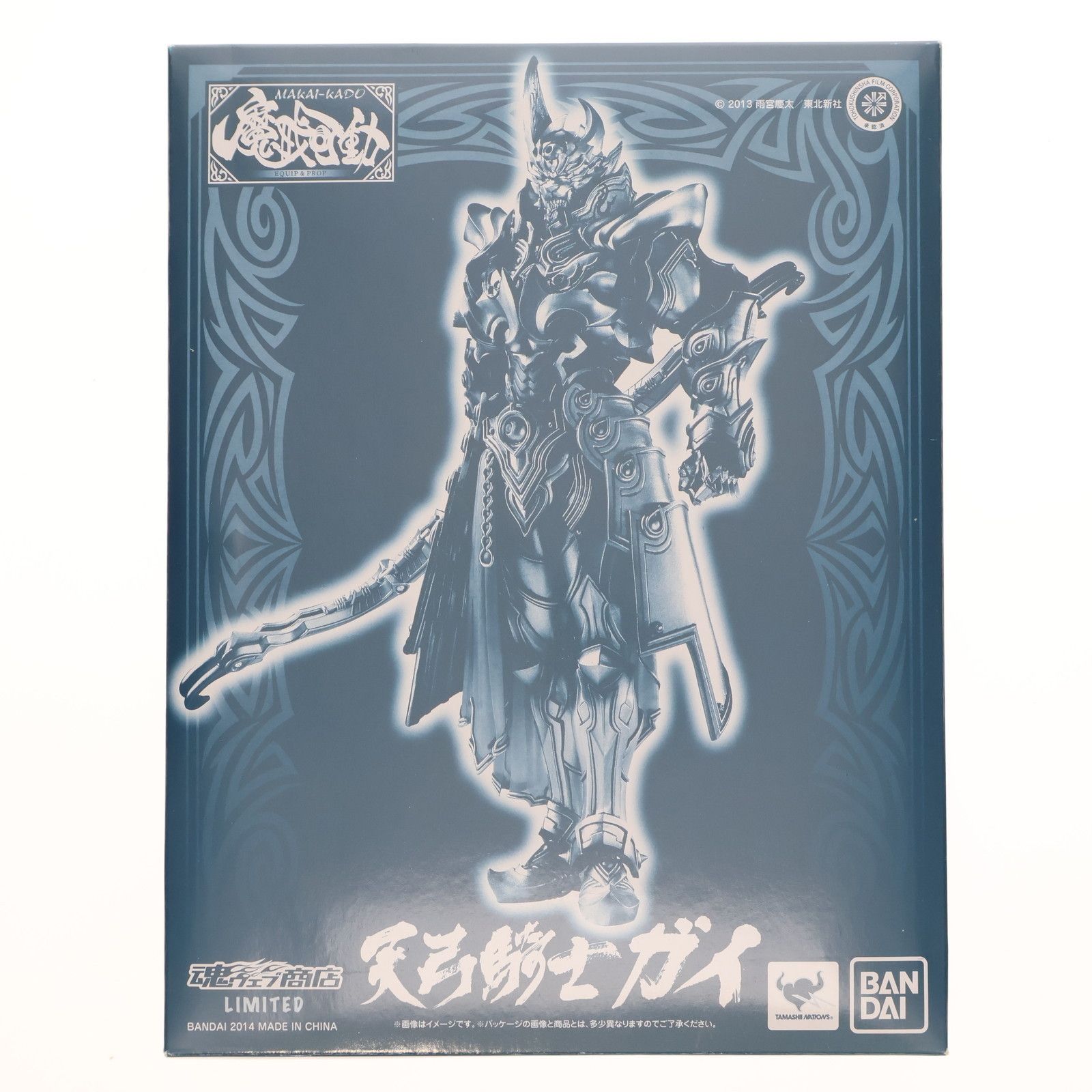 新品●魔戒可動 天弓騎士 ガイ 魂ウェブ限定 牙狼GARO●未開封美品 輸送箱有 魔戒可動 天弓騎士 ガイ | 魂ウェブ