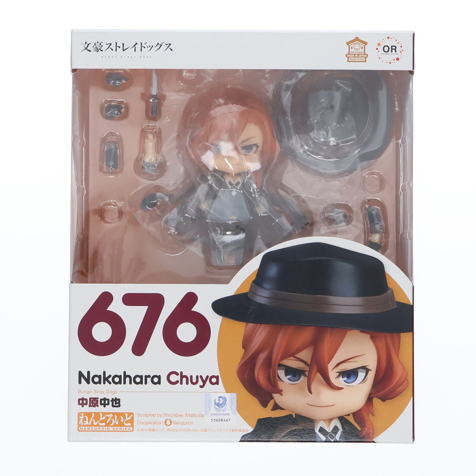 送安/新品未開封[ねんどろいど 676 中原中也]初版 国産★文豪ストレイドッグス グッドスマイルカンパニー フィギュア オランジュ・ルージュ 3次再販) ねんどろいど 676 中原中也(なかはらちゅうや) 文豪ストレイ