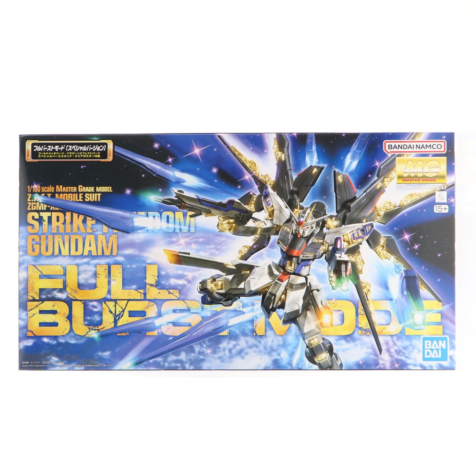 再販 MG 1 100 ZGMF-X20A ストライクフリーダムガンダム フルバーストモード バージョン 機動戦士ガンダムSEED DESTINY シード デスティニー プラモデル 5062903 バンダイスピリッツ MERCADOAVALIA_COM_BR