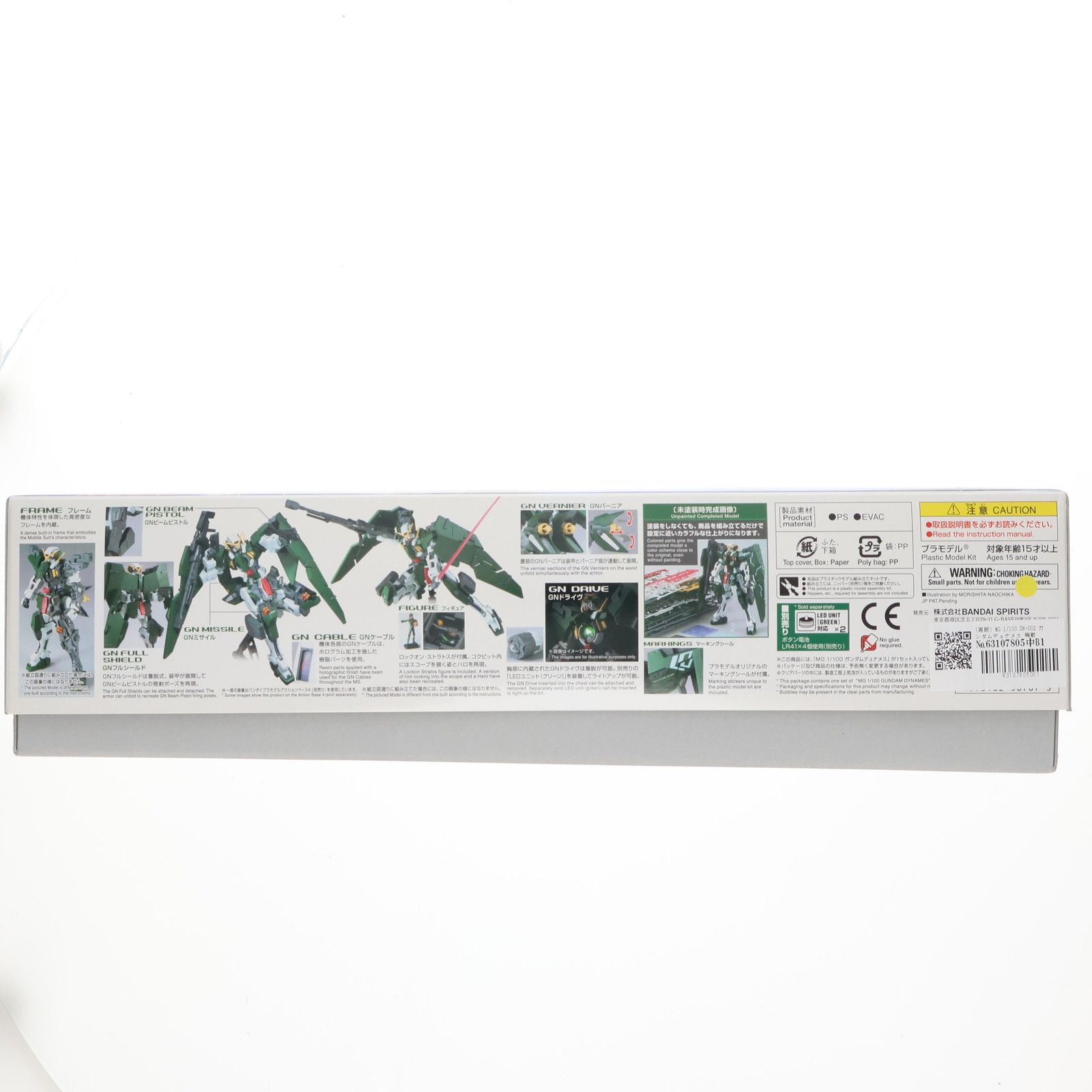 再販 MG 1 100 GN 002 ガンダムデュナメス 機動戦士ガンダム00 ダブルオー プラモデル バンダイスピリッツ