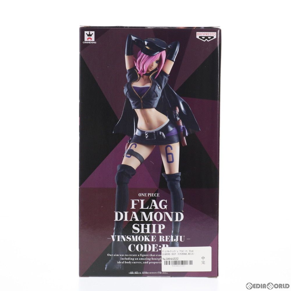 ヴィンスモーク・レイジュ ワンピース FLAG DIAMOND SHIP -VINSMOKE