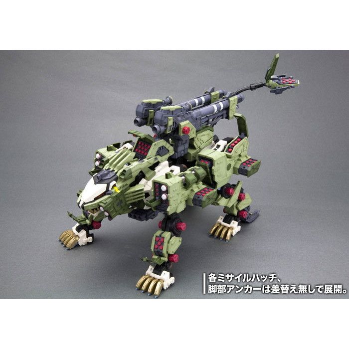 再販 HMM 1 72 RZ 041 ライガーゼロ パンツァー マーキングプラスVer ZOIDS ゾイド プラモデル ZD 124 R コトブキヤ