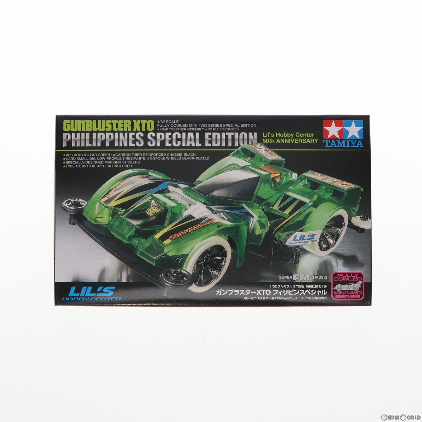 ミニ四駆 ガンブスターXTO フィリピンスペシャル 2点 ミニ四駆